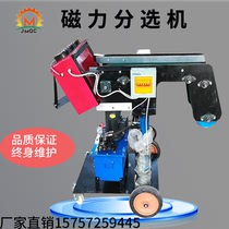 Factory direct selling machine magnetic reclaimer flat bottom bending grinding polishing machine vibration polishing machine automatic discharging machine