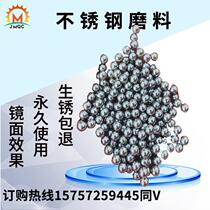 Factory direct stainless steel beads UFO vibration grinder deburring metal polished metal abrasive stainless steel ball