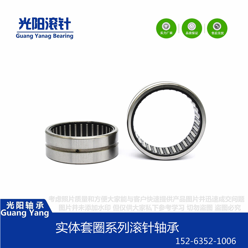 NK22 16 NK22 20 NK22 30 624903 634704 634704K rolling needle bearings