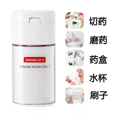 Japanese medicine cutter, medicine grinder, grinder, manual multi-function portable medicine box artifact, medicine dispenser, medicine ingot cutter