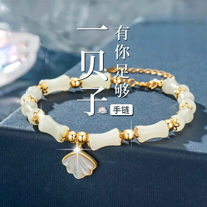 Authentic Yibeizi Hetian Jade Bracelet for Women, New Model, Anniversary Gift, Wife's Birthday Gift, Gift for Girlfriend Authentic Yibeizi Hetian Jade Bracelet for Women, New Model, Anniversary Gift, Wife's Birthday Gift, Gift for Girlfriend