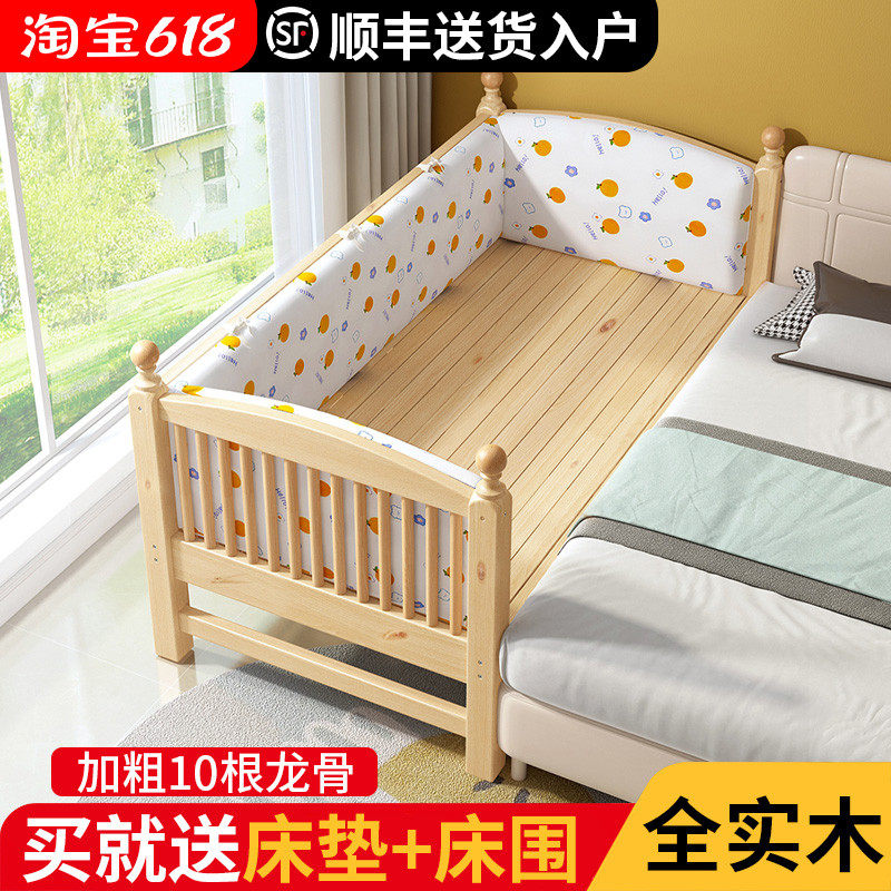 Full solid wood children splicing bed boy girl crib customizable economy type with guardrail large bed widening diviner