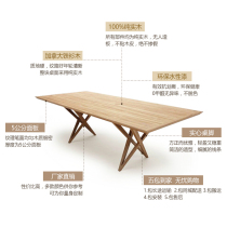 Nordic Solid Wood Conference Table Long Table Minimalist Modern 6 People -10 People Creative Training Desk Negotiation Bench