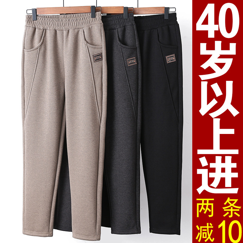 Middle aged female Spring autumn Winter style Mama outside wearing long pants with velvet thickened Harun middle-aged and elderly female straight tube pants fit-Taobao