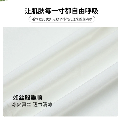 Тонкие шелковые белые штаны для матери, оверсайз