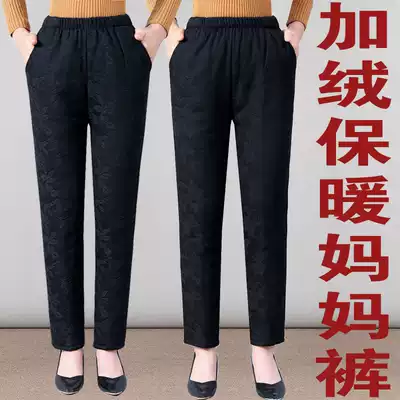 Middle-aged and elderly women plus cotton thickened cotton pants winter style wear loose and warm old lady pants plus velvet mother pants