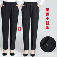 2 штуки (пружина и осень) черная+толстая