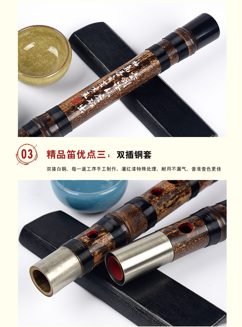 [曲 缘] Vật liệu cũ chuyên nghiệp chơi sáo Zizhu / hai phần dụng cụ kiểm tra sáo sơn đỏ để gửi phụ kiện - Nhạc cụ dân tộc sáo huyên