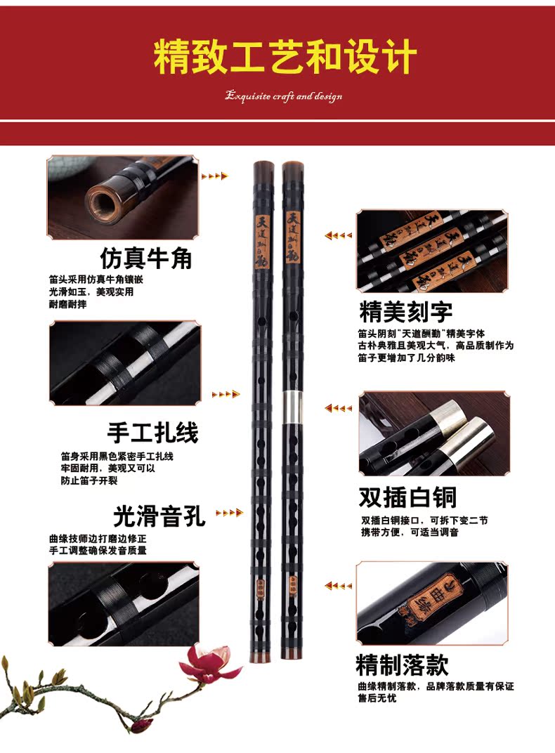 Nhạc cụ cong sáo không cơ sở cao cấp chuyên nghiệp đắng tre sáo tinh chế sáo f giai điệu G giai điệu sáo đen bagpipe cổ - Nhạc cụ dân tộc đàn cổ cầm