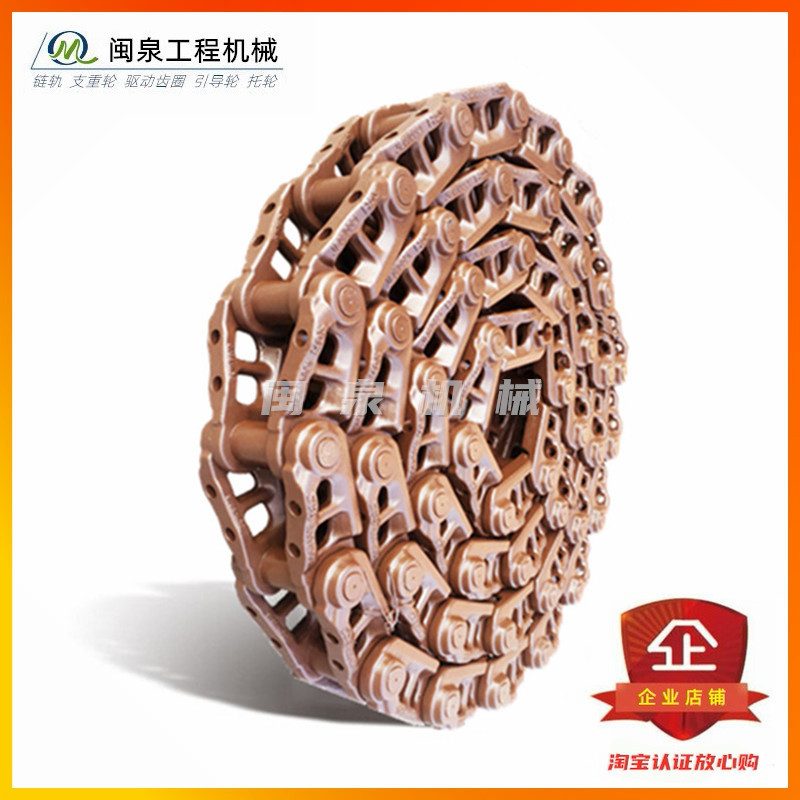 Komatsu 200 Hyundai 215 Daewoo 220 Chain adaptation Dragon 6225 Yuchai Hitachi 230 Shanhe 210 Crawler