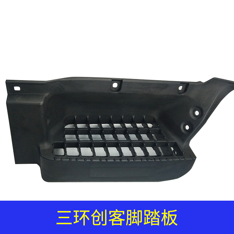 Hubei Three-Ring Maker Cab Accessories on Car Pedal Shelf Dongfeng Yu Dragon Pedal Shelf