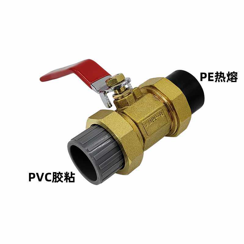 黑色管PE热熔电动双由令活结球阀：智能控制，轻松搞定水管连接难题！