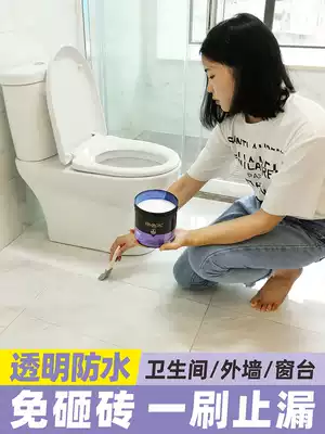 Cosmetic room transparent waterproof glue leakage agent external wall tiles to avoid smashing king bathroom toilet cracks waterproof coating