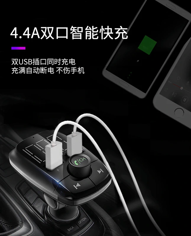 Xe hơi mp3 máy nghe nhạc bluetooth thu không mất thuốc lá nhẹ hơn sạc âm nhạc u usb rảnh tay sạc xe - Trình phát TV thông minh