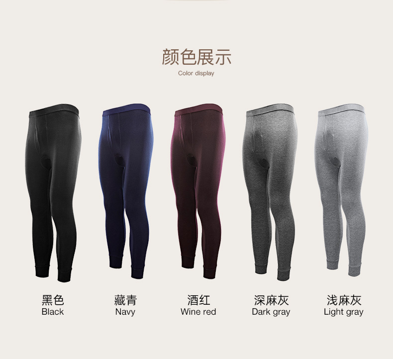 卡帝乐鳄鱼 男士 100%新疆长绒棉保暖秋裤 图17