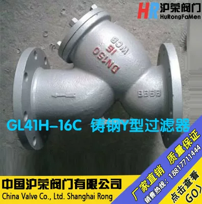 Фильтр типа Y из латуни GL41H-16C, фланцевый корпус, фильтр Y-тип, паровой фильтр