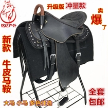  Saddle full set of harness accessories cowhide new tourist saddle size dwarf saddle Equestrian supplies New Year