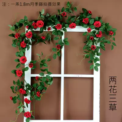 Simulation roseflower Vine rose vine fake flower strip air conditioning pipe decoration flower vine winding plastic flower wall hanging hanging ceiling