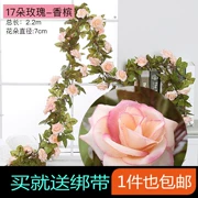 Mô phỏng Hoa hồng Hoa Mây Nhựa Hoa Mây Trần Wicker Ghế Điều hòa không khí Wedding Arch Fake Hoa Wisteria Hoa Trang trí - Hoa nhân tạo / Cây / Trái cây