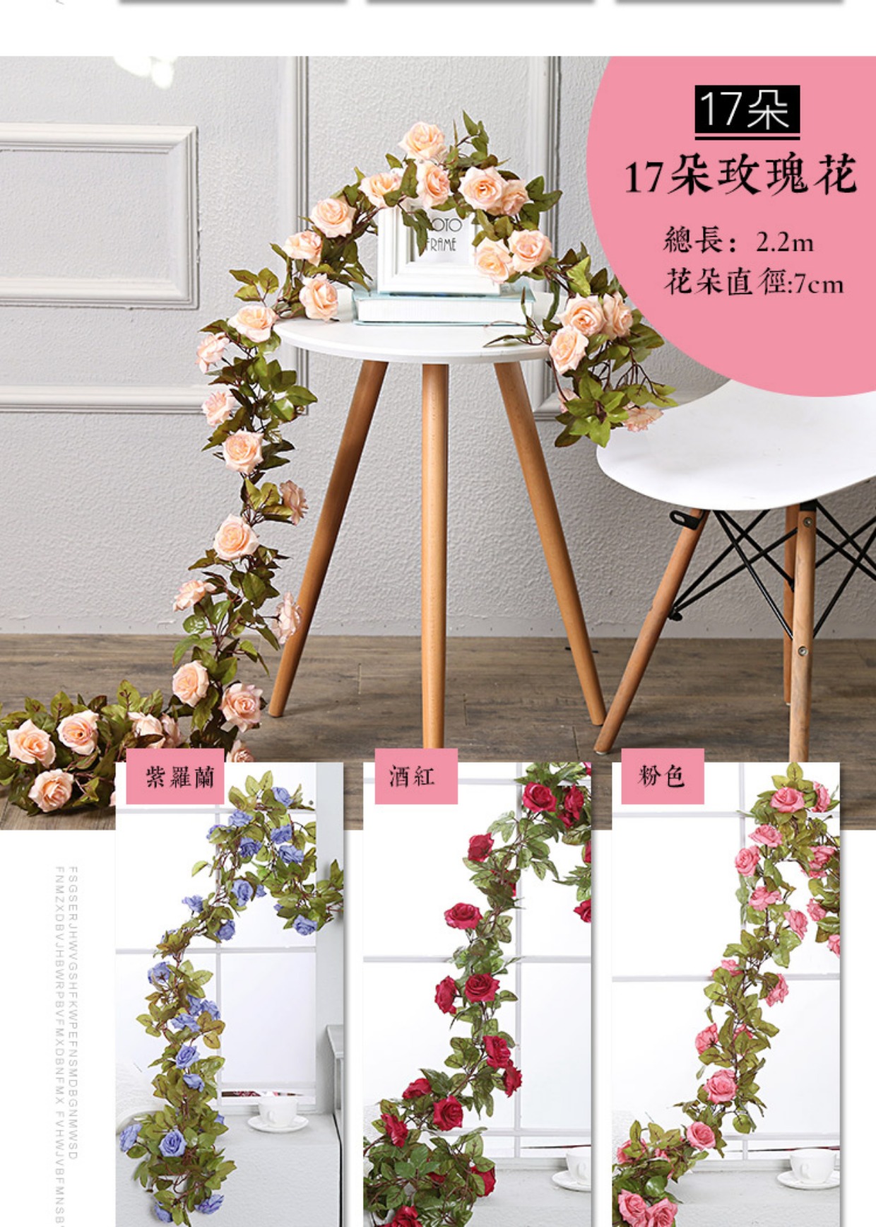Mô phỏng Hoa hồng Hoa Mây Nhựa Hoa Mây Trần Wicker Ghế Điều hòa không khí Wedding Arch Fake Hoa Wisteria Hoa Trang trí - Hoa nhân tạo / Cây / Trái cây cây bàng singapore giả