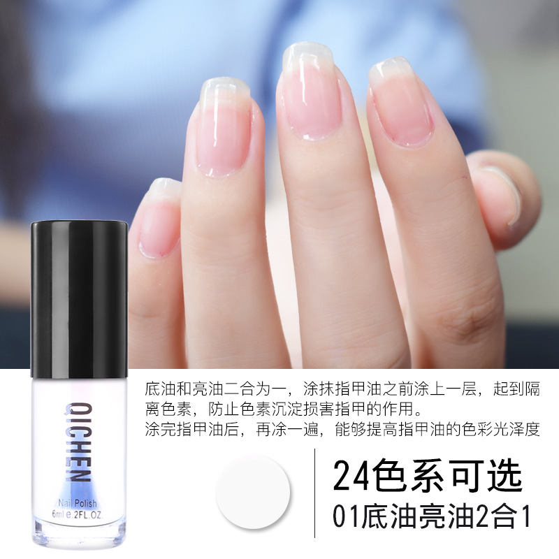 指甲油可剥 无毒 撕拉防水快干 无味宝宝可撕公主 透明指甲油儿童