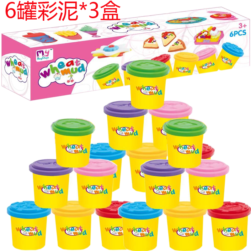 Ultra-light soil 6-color plasticine color master color clay Handmade clay clay color children's safety toys