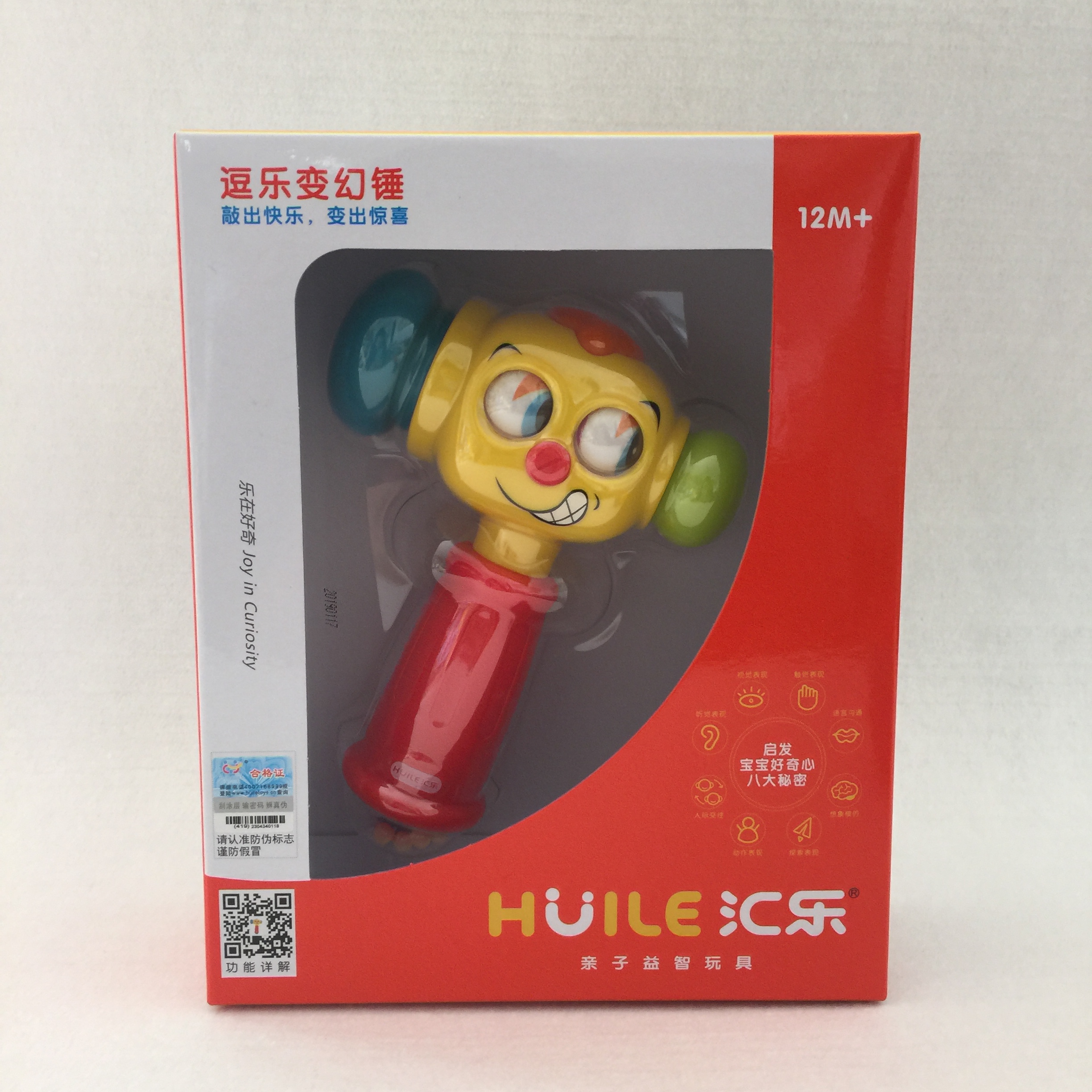 Wire Music Toy 767 Changes Hammer Baby Beats Ground Rat Toy Music Big electric 1-2-3-year-6-9 6-9