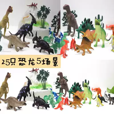 Plastic dinosaur toy Plastic T-rex model simulation static dinosaur children's toy barrel set Osney