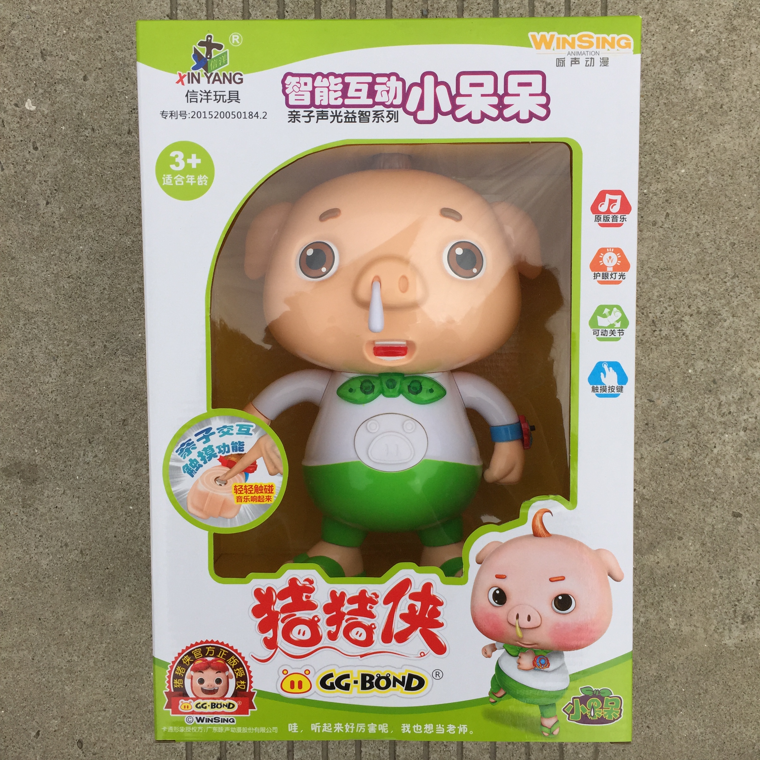 Lợn người đàn ông đồ chơi lớn âm nhạc thông minh âm thanh và ánh sáng búp bê Feifei Bobby có thể nói chuyện tương tác giáo dục mầm non máy đồ chơi đồ chơi giáo dục