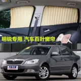 Datong G10 G50 D60 V80 CAR CAR CAR BUSING CAR Изоляция солнцезащитные кремы частное двойное затенение