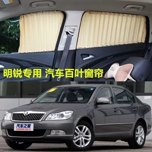 Datong G10 G50 D60 V80 CAR CAR CAR BUSING CAR Изоляция солнцезащитные кремы частное двойное затенение