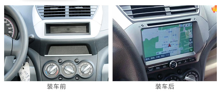 Changan Suzuki mới dành riêng cho Bluetooth thông minh gốc gps thông minh đảo ngược hình ảnh điện dung điều hướng màn hình một máy xe - GPS Navigator và các bộ phận định vị ô tô