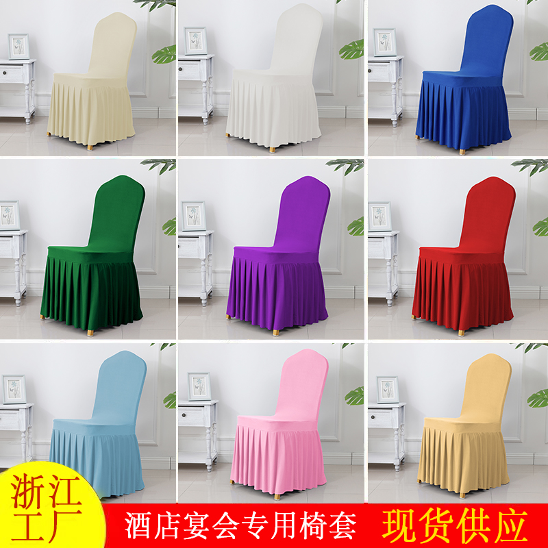 Thickened Elastic Thyme Skirt Dining Chair Cover Wedding hotel Hotel Hotel Banquet Home Universal Universal Skirt Hem Chair Hood-Taobao
