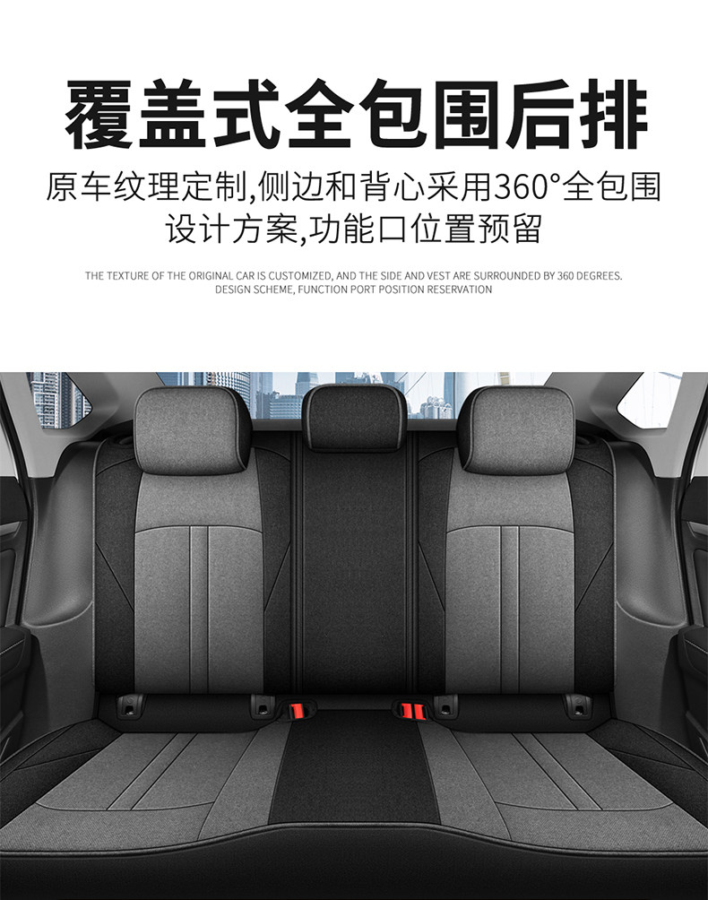 2023 Volkswagen Lavida 5 Million Edition Seat Cover 23 Four Seasons 5 million All-inclusive Special Car Cushion Seat Cover
