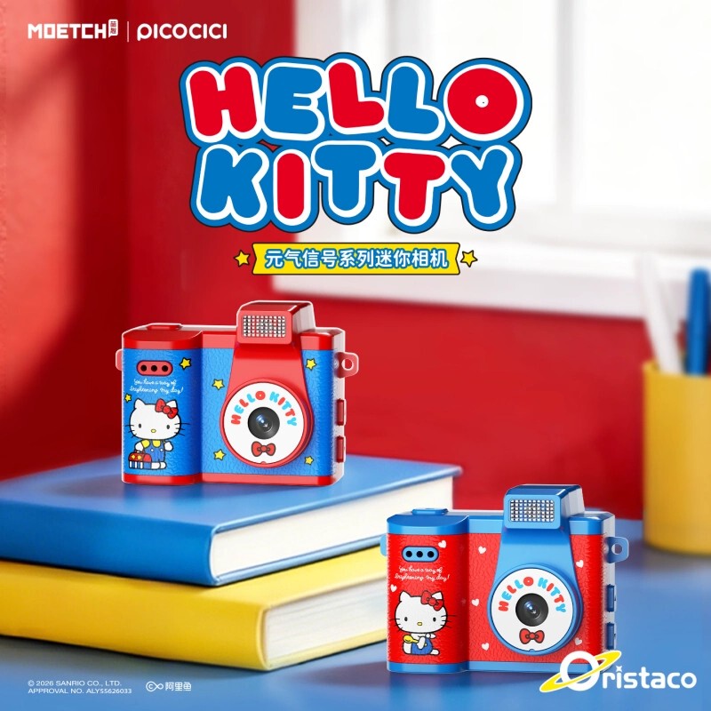 [Official] Hello Kitty Vitality Signal Series Mini Camera Can Take Photos Ccd Blind Box Pendant Gift