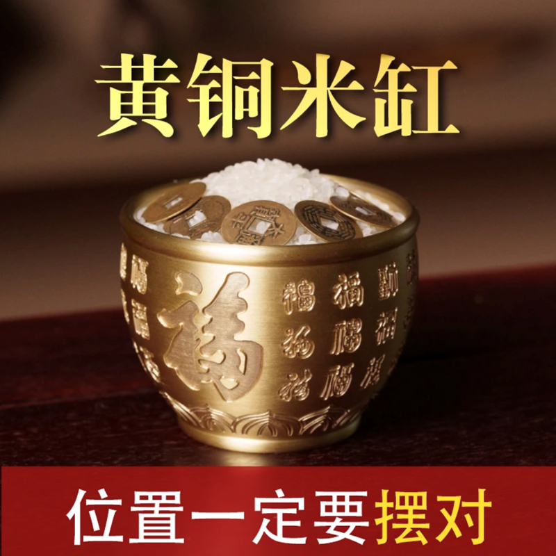 Large Brass Rice Jar for Gathering Wealth and Fortune, Creative Handmade Brass Office Ornament Large Brass Rice Jar for Gathering Wealth and Fortune, Creative Handmade Brass Office Ornament