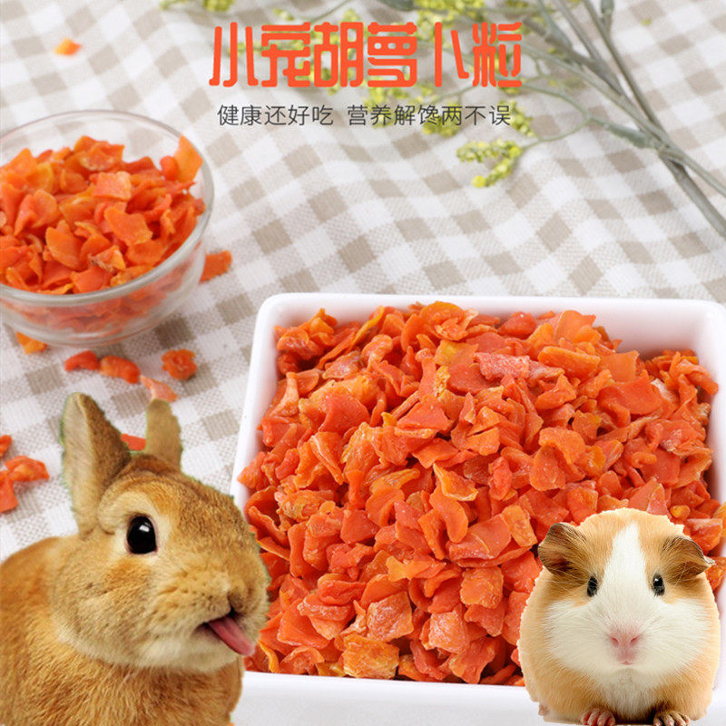 Natural carrots dried pituitary ear rabbits dwarf rabbit guinea pig Dutch pig snacks mixed grain 250 gr