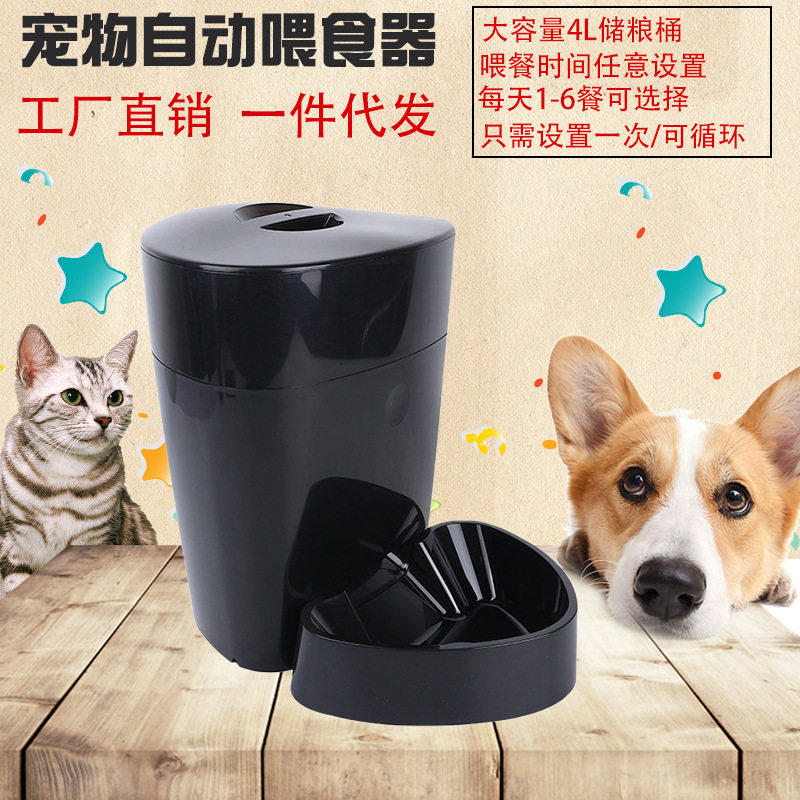 Dog Automatic Feeder Pet Timing Feeder Cat Feeder Puppy Teddy Feeder Factory Direct Sales