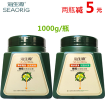 Haishengyuan Baked Oil Cream Golden Olive Anti-drying Multi-layer Repair Moisturizing Smooth Conditioner No-Evaporation Inverted Mask for Women 1L