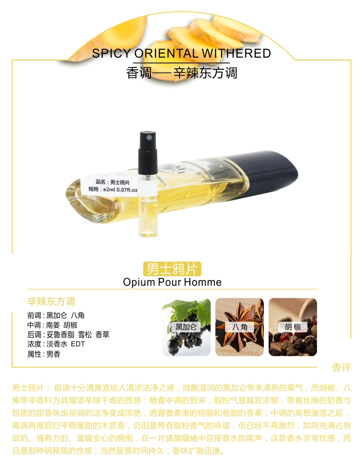 Ba anh em đích thực hương vị cà phê mới màu xanh đen thuốc phiện không ngủ màu đỏ anh túc đảo ngược mẫu nước hoa nữ Paris - Nước hoa nước hoa victoria secret bombshell
