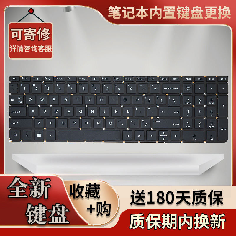 Suitable for Hp Tpn-C125 C126 Hq-Tre 250 G4 255 G4 256 G4 Notebook Keyboard