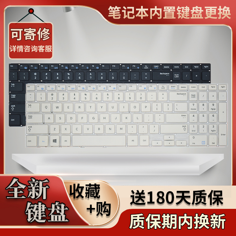 Suitable for Samsung 470R5E 370R5E 510R5E 450R5V 450R5U 450R5J 370R5V Keyboard Suitable for Samsung 470R5E 370R5E 510R5E 450R5V 450R5U 450R5J 370R5V Keyboard