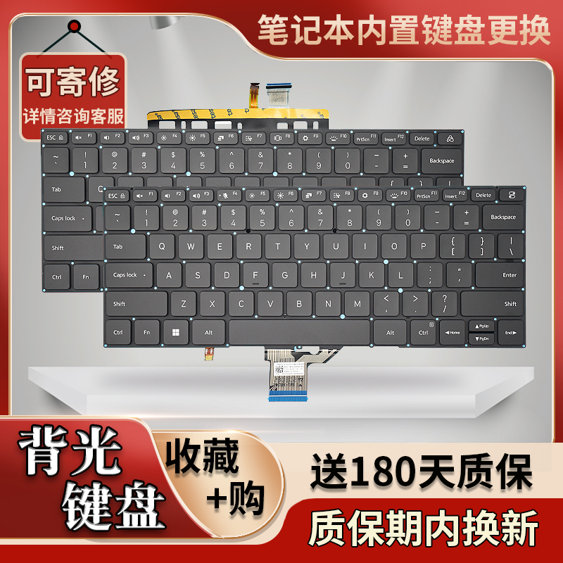 Suitable for Xiaomi Redmi Xma2007 Mif2209 Mia2210 Y3519 W4220 Keyboard