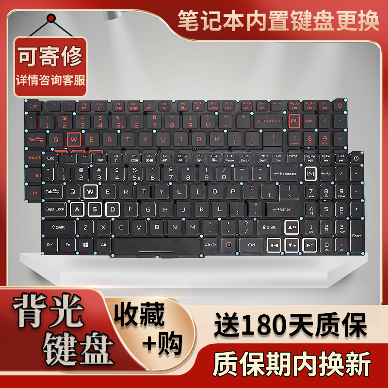 Suitable for Acer N22C1 An515-58-51R3/52Sm/76Rw 45/46 N20C1 Keyboard Suitable for Acer N22C1 An515-58-51R3/52Sm/76Rw 45/46 N20C1 Keyboard