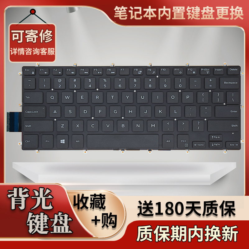 Suitable for Dell Inspiron 15-7560 7570 7579 7580 7572 Gaming Laptop Keyboard Suitable for Dell Inspiron 15-7560 7570 7579 7580 7572 Gaming Laptop Keyboard