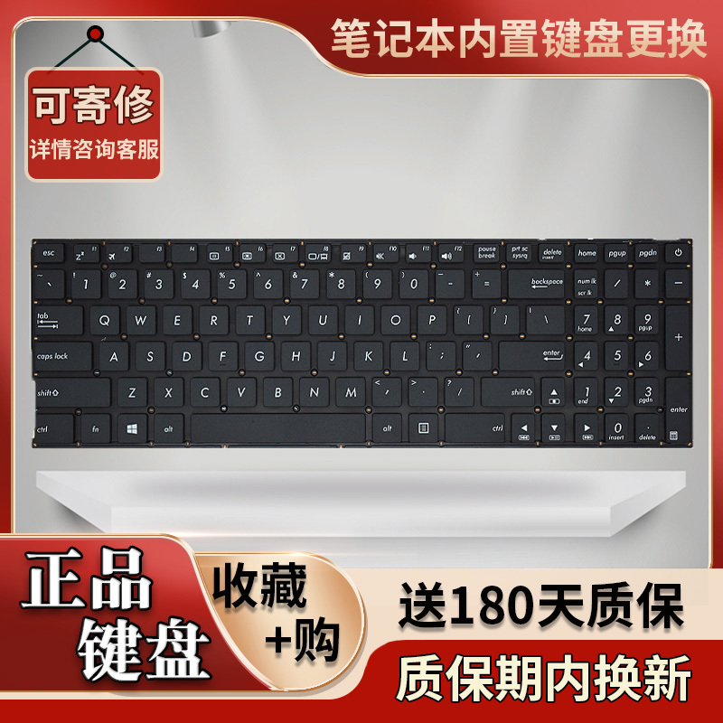 Suitable for Asus Notebook X540L A540L K540L A540 X540 K540 Vm520U Keyboard