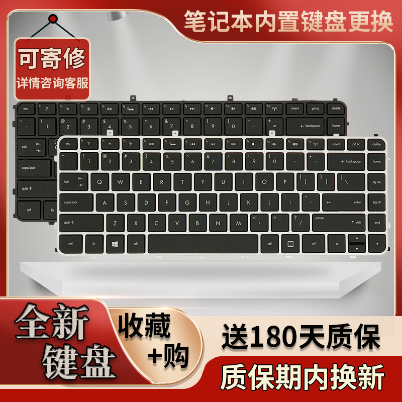 Suitable for Hp Tpn-C102 C103 Envy4 Envy6 4-1220Tx-1024Tx Notebook Keyboard