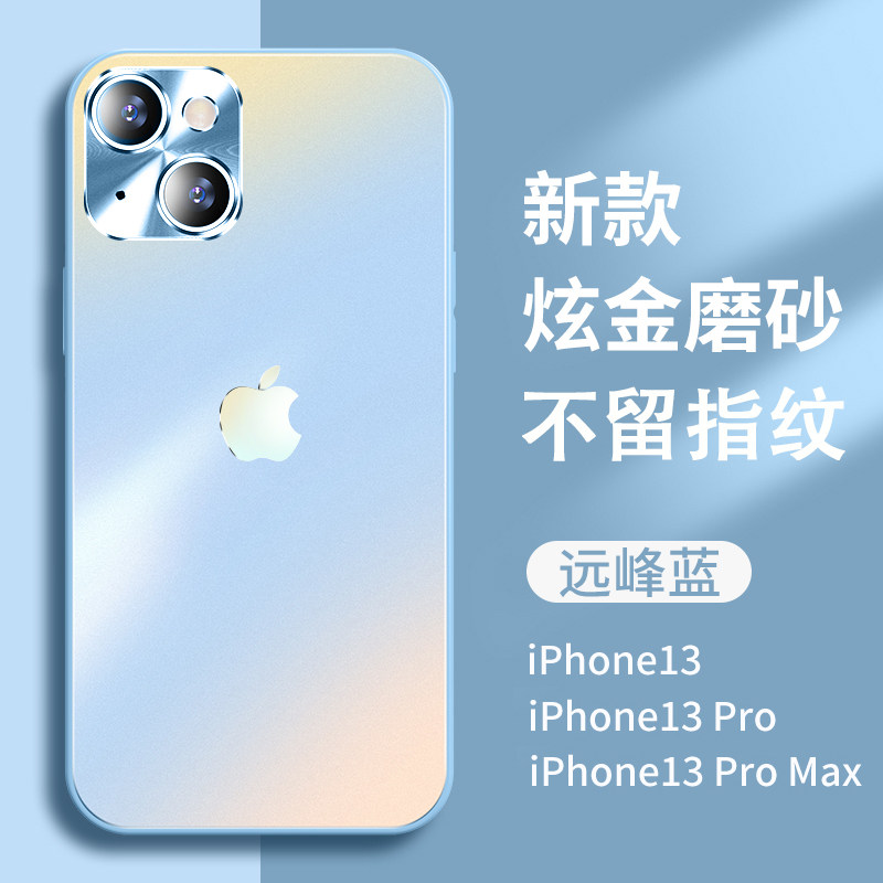 Apple 13promax mobile phone protection shell iPhone13pro Women's anti-fall metal lens all-bag frosted new pr0 ultra-fire advanced sensation thirteen por high-end male mobile phone