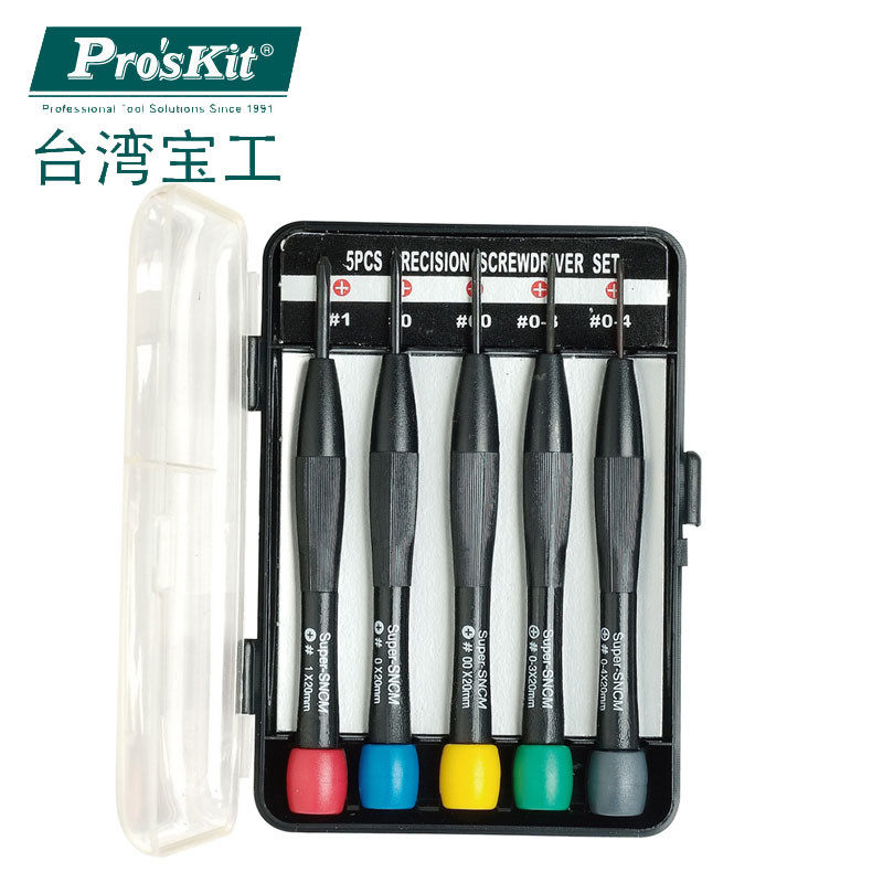 Taiwan Baoworkers 8PK-2063 Caix Head Cross and Watch Driver Group Imported Precision Screwdrivers set of 5 sets