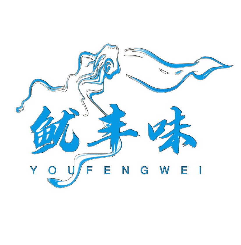 东山鱿丰味海铺